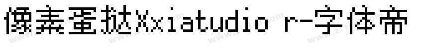 像素蛋挞Xxiatudio r字体转换